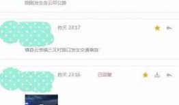 周老板最新爆料视频播放,揭秘行业黑幕，引发热议！